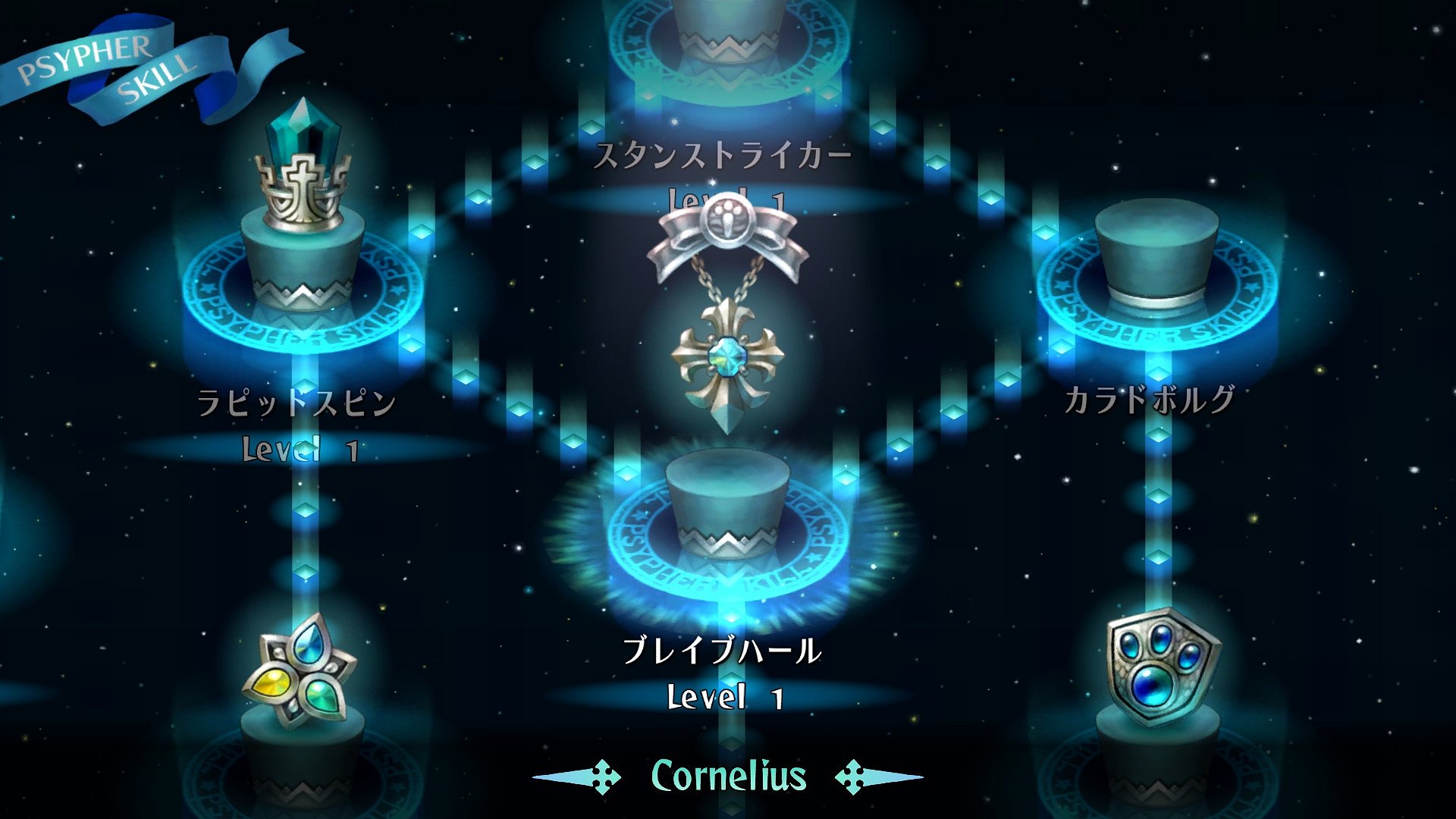 Odin Sphere Leifthrasir